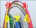 2024乒乓球积分赛,乒乓球积分赛赛况播报-第141页